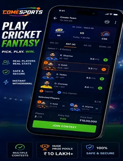 BADSHAHSATTA786 (badshah satta 786) fantasy cricket & matchday visual 2